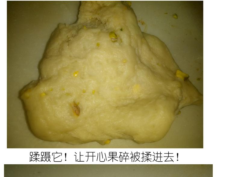 不开心的开心饼铛22