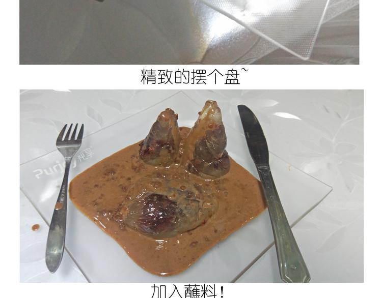 仙女星冰粽37