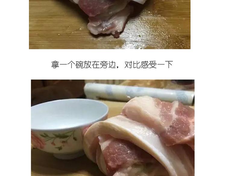 温泉蛋12
