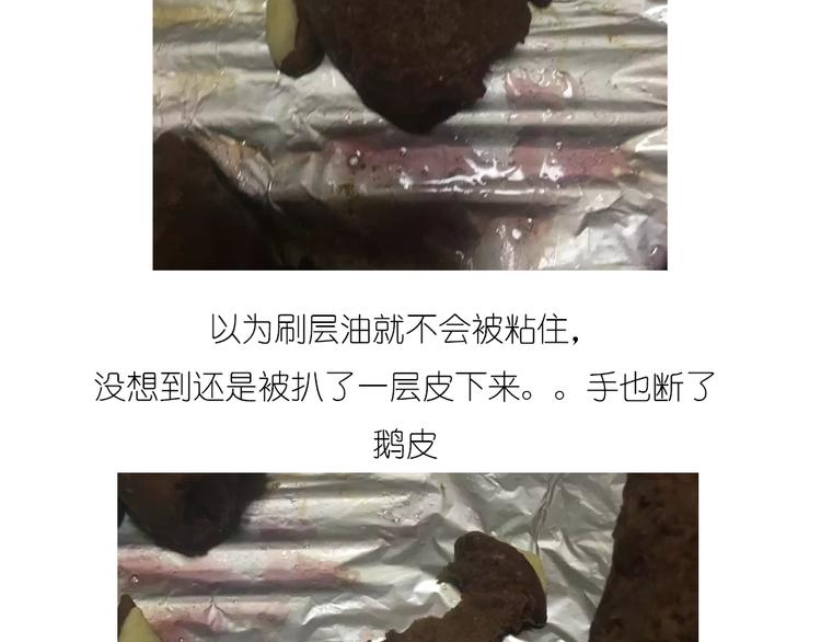 企鹅面包22