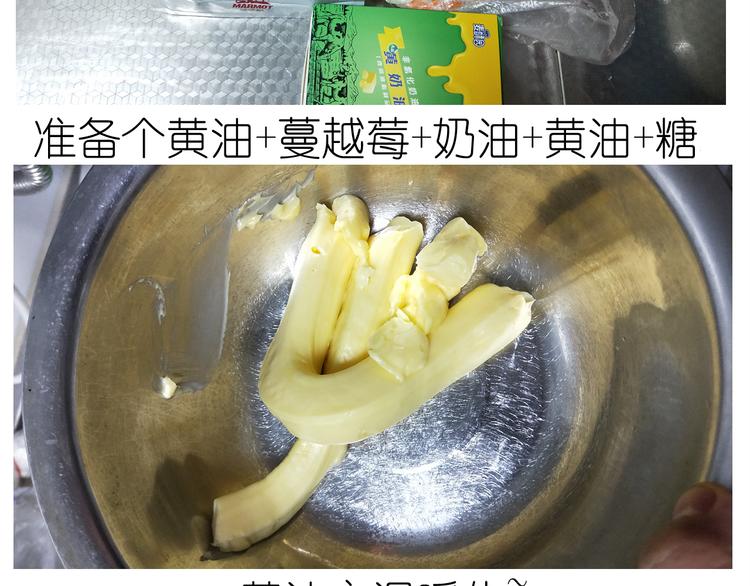 仙女自制趣奶油多多3