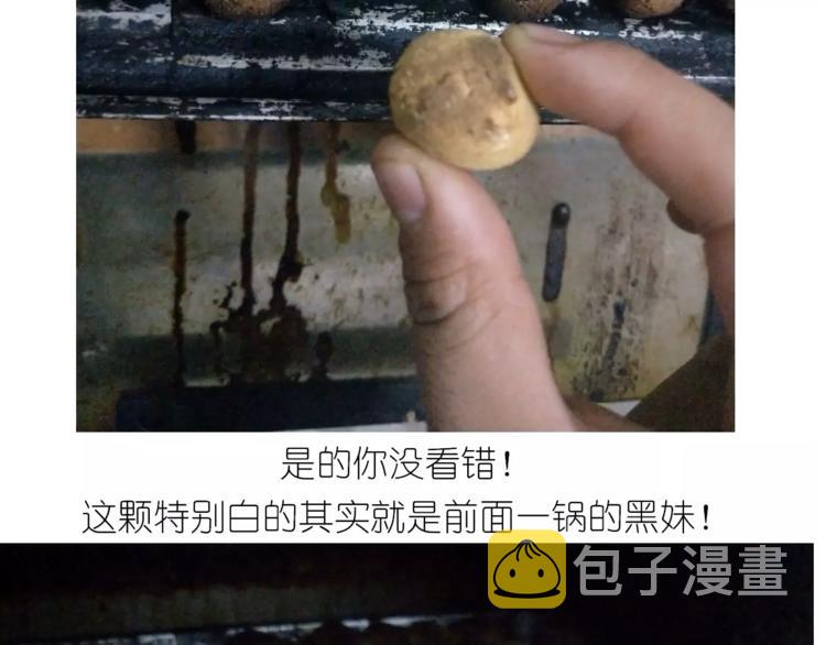 小馒头26