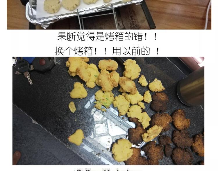悲伤的玛格丽特53