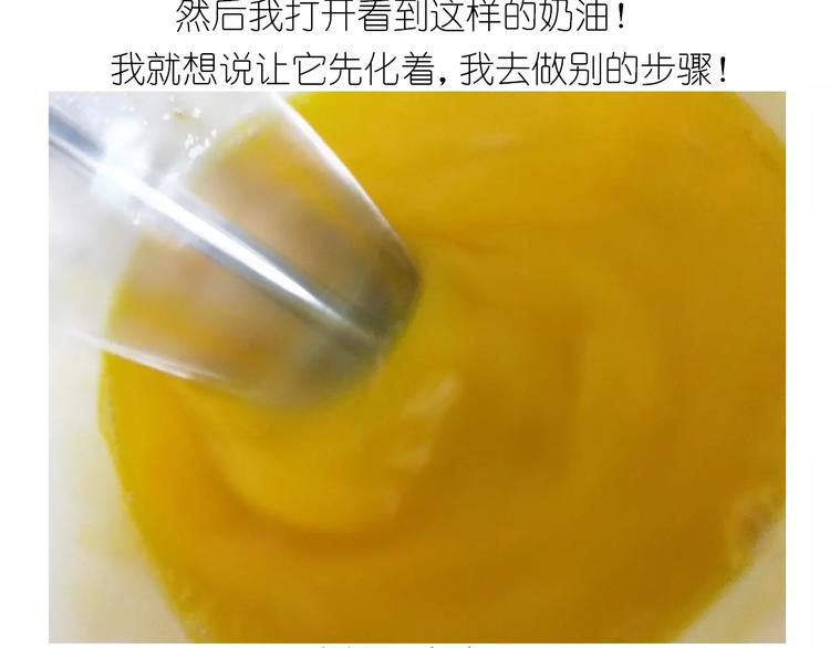 抹布蛋糕5