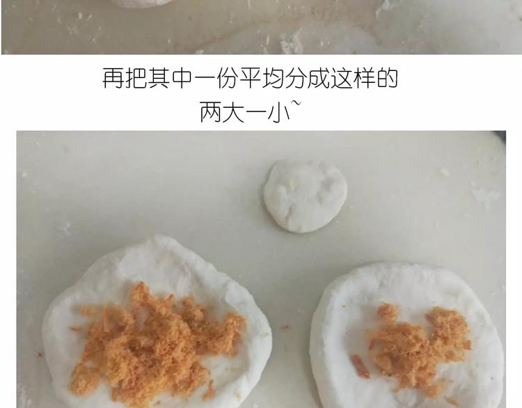 奥特曼与小怪兽小面包7