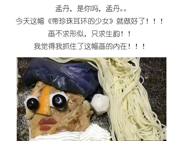 戴珍珠耳环的少女21