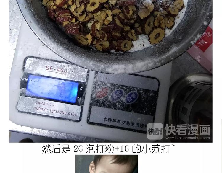仙女姨妈饼18