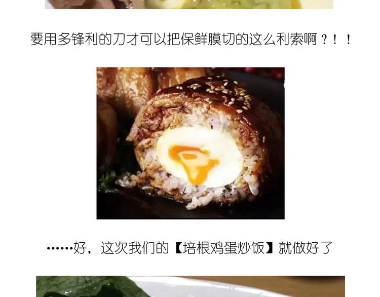 温泉蛋26