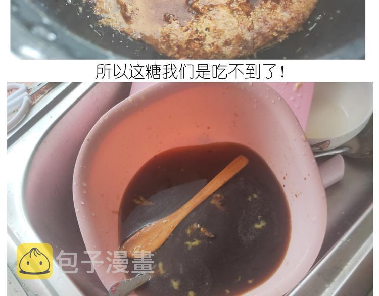 仙女的膨胀糖38