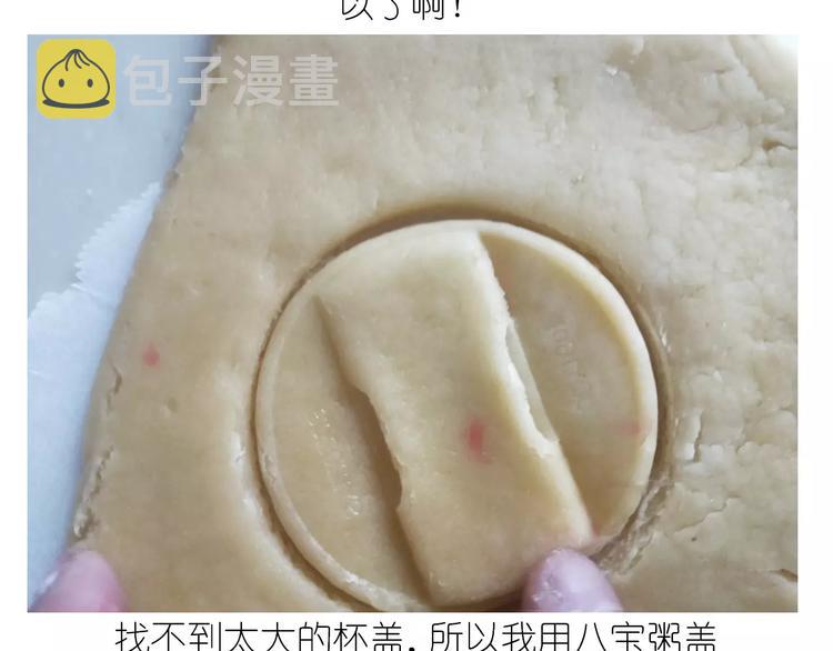 仙女糖果贩卖机26