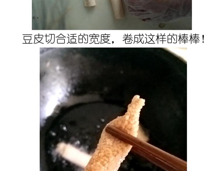 别样下午茶28