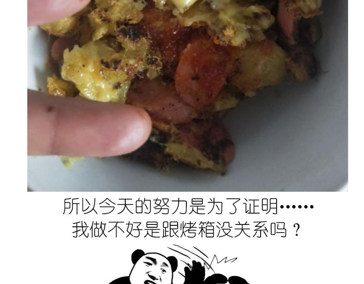 芝士披萨23