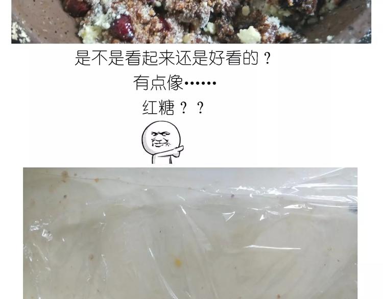 焦糖牛轧糖28