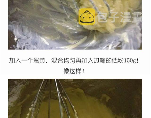 超级无敌华丽小熊猫饼干精美教程！7