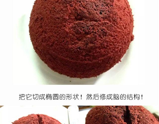 酷炫人脑蛋糕点亮万圣节！8