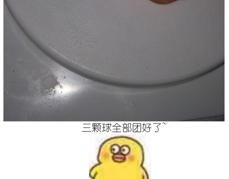 小黄鸭米糕31