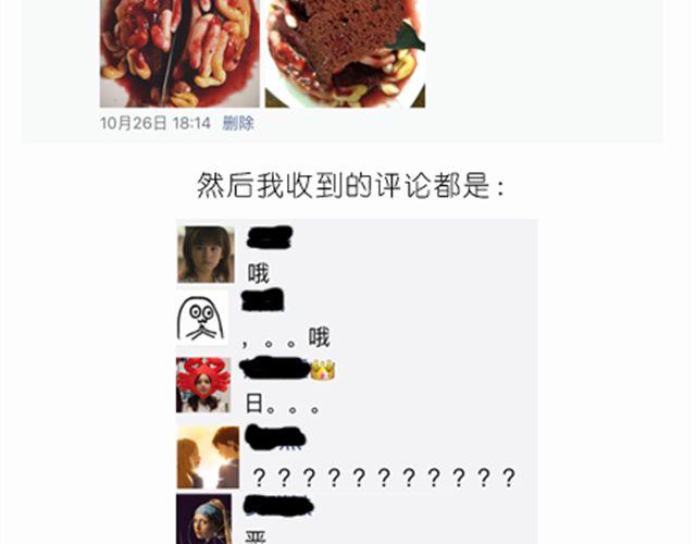 酷炫人脑蛋糕点亮万圣节！31