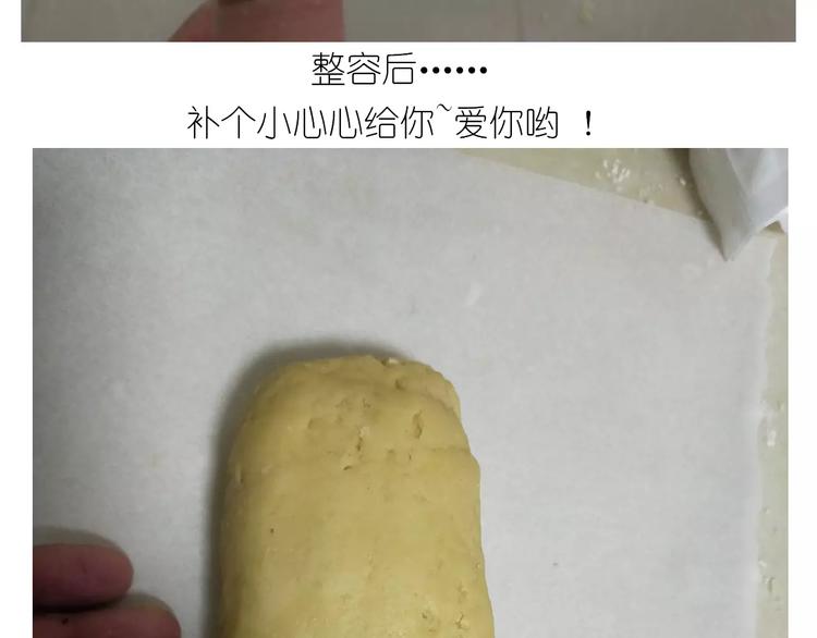仙女玻璃心25