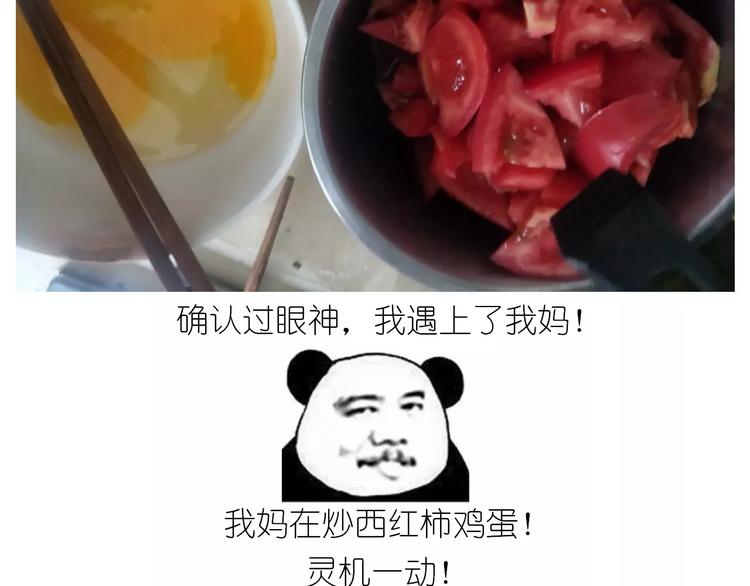 仙女糖果贩卖机37