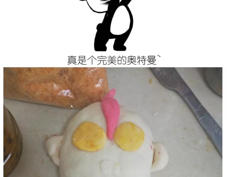 奥特曼与小怪兽小面包26
