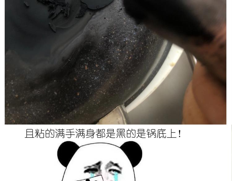 仙女减肥炒饭62