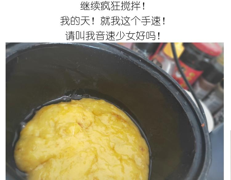 仙女三不沾31