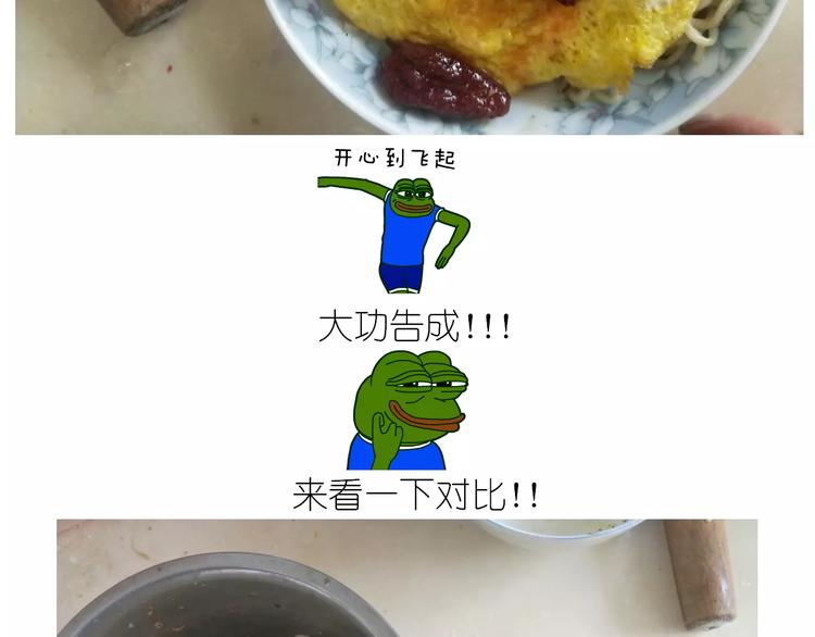 仙女的蛋包面56