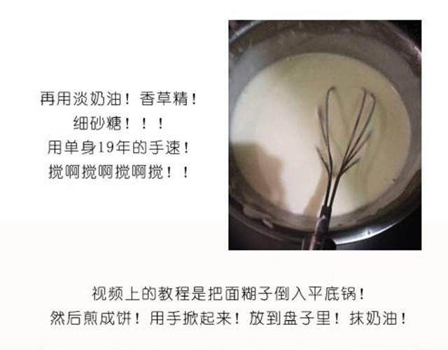 据说点进来都能光速减肥2