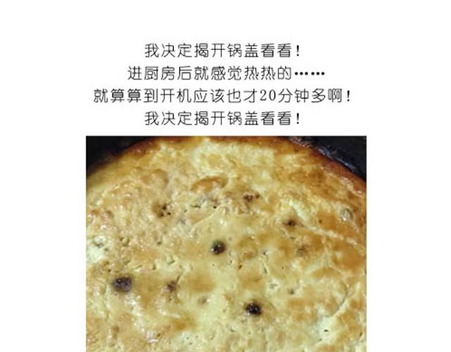 美味起司蛋糕14
