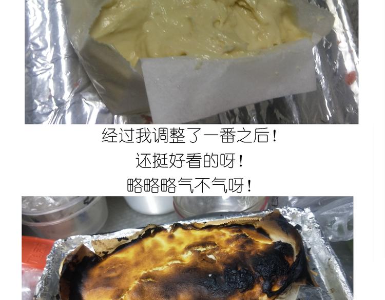 仙女爱心表白磅蛋糕39