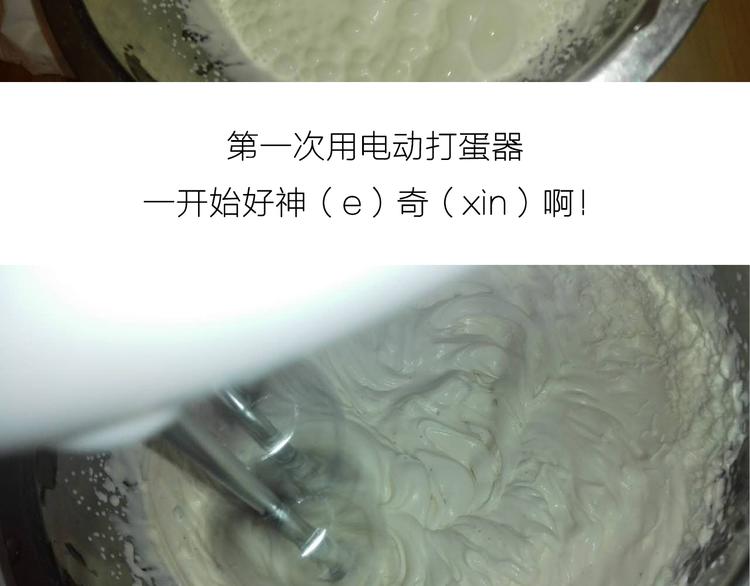 可乐冰淇淋蛋糕16