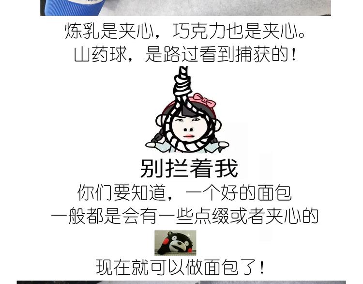 夹心面包7