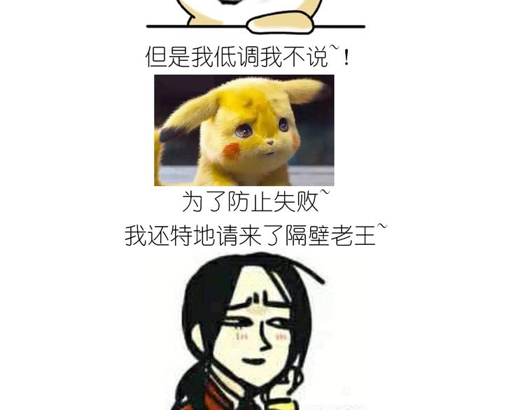 仙女的大黄耗子2
