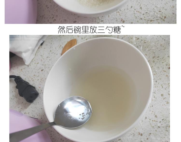 仙女锅包肉30