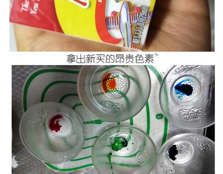 仙女彩虹慕斯蛋糕17