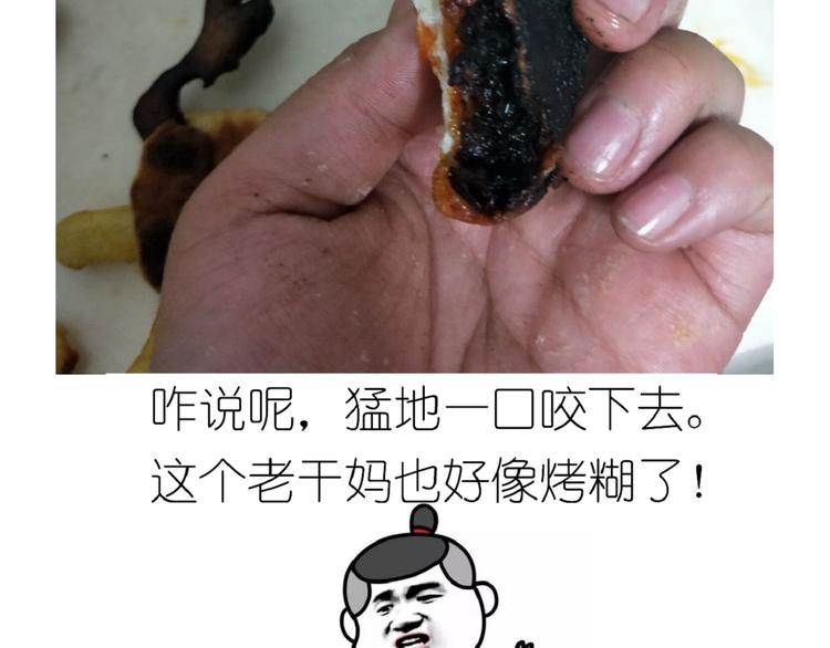 螃蟹兄弟44