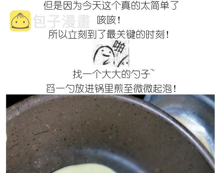 仙女舒芙蕾30