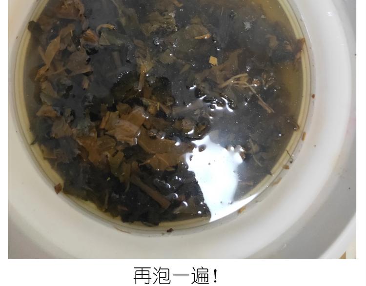 仙女的烧饼14