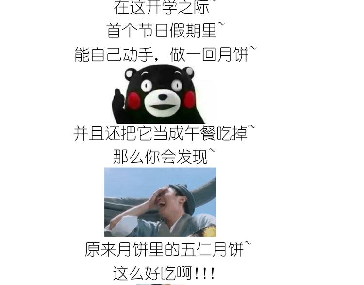 仙女中秋月特别献礼27
