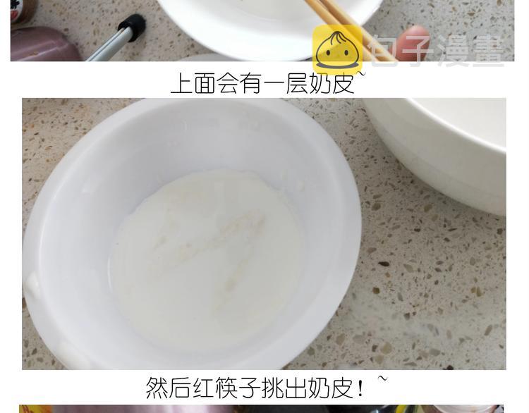 仙女的网红小吃13