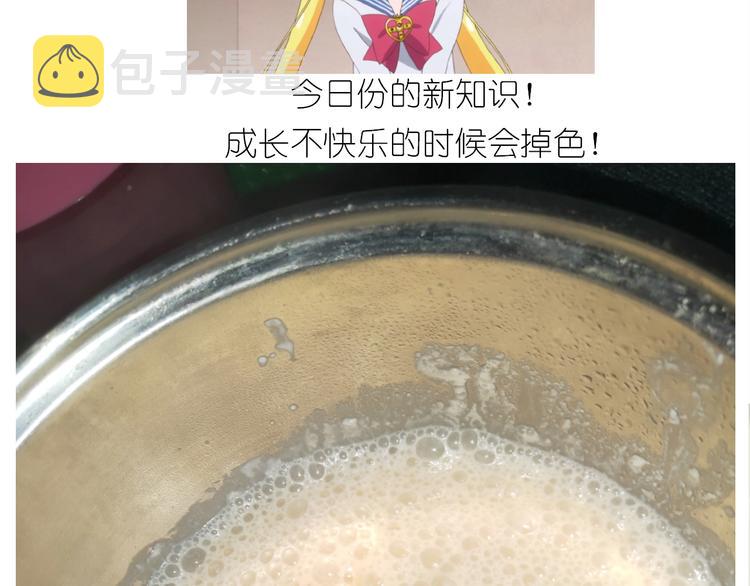 仙女的椰丝小方18