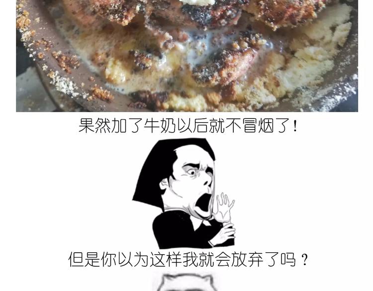 焦糖牛轧糖19
