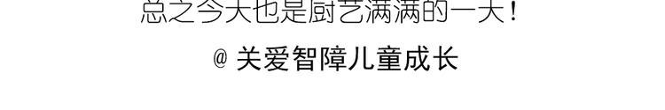 菠萝包31