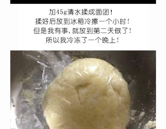 离成功最近一次的苹果派6