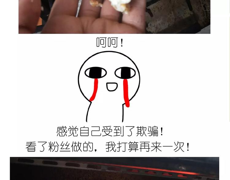 蛋白糖20
