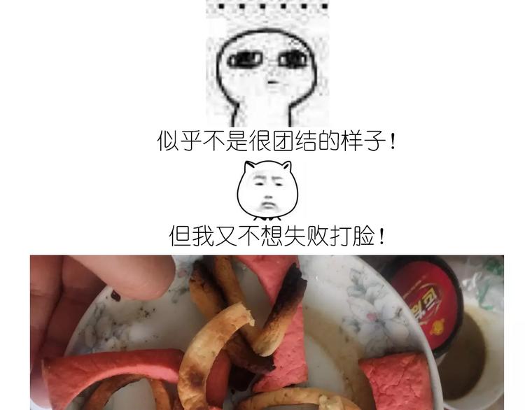 仙女糖果贩卖机35