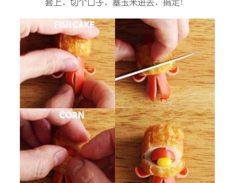 士兵香肠蒸包6