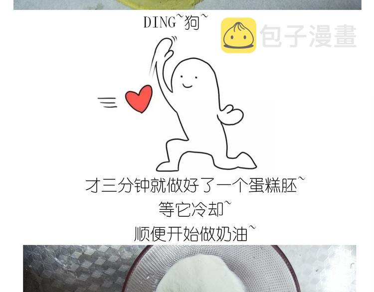 仙女的妇女节蛋糕28