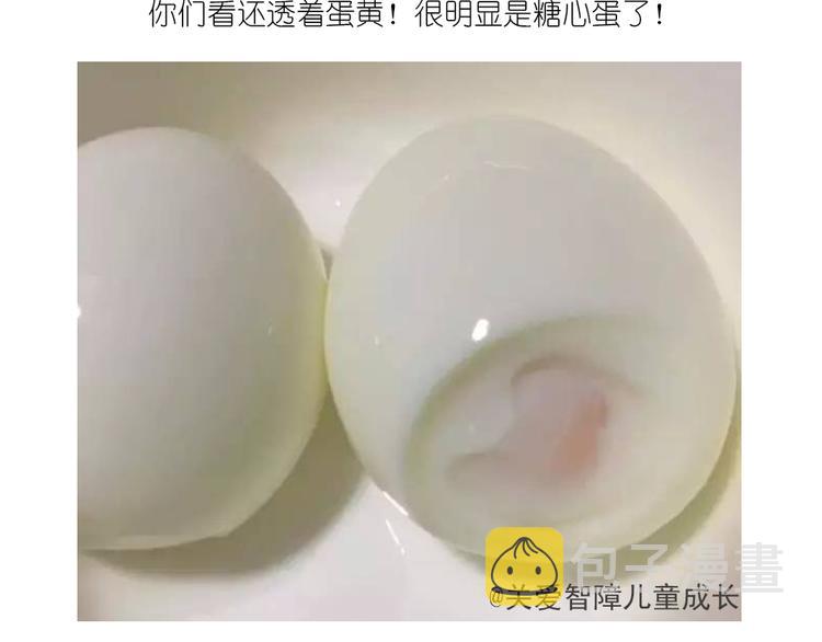 温泉蛋6