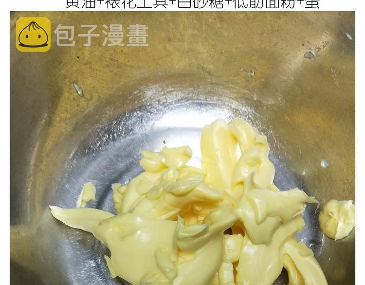 仙女的曲奇5